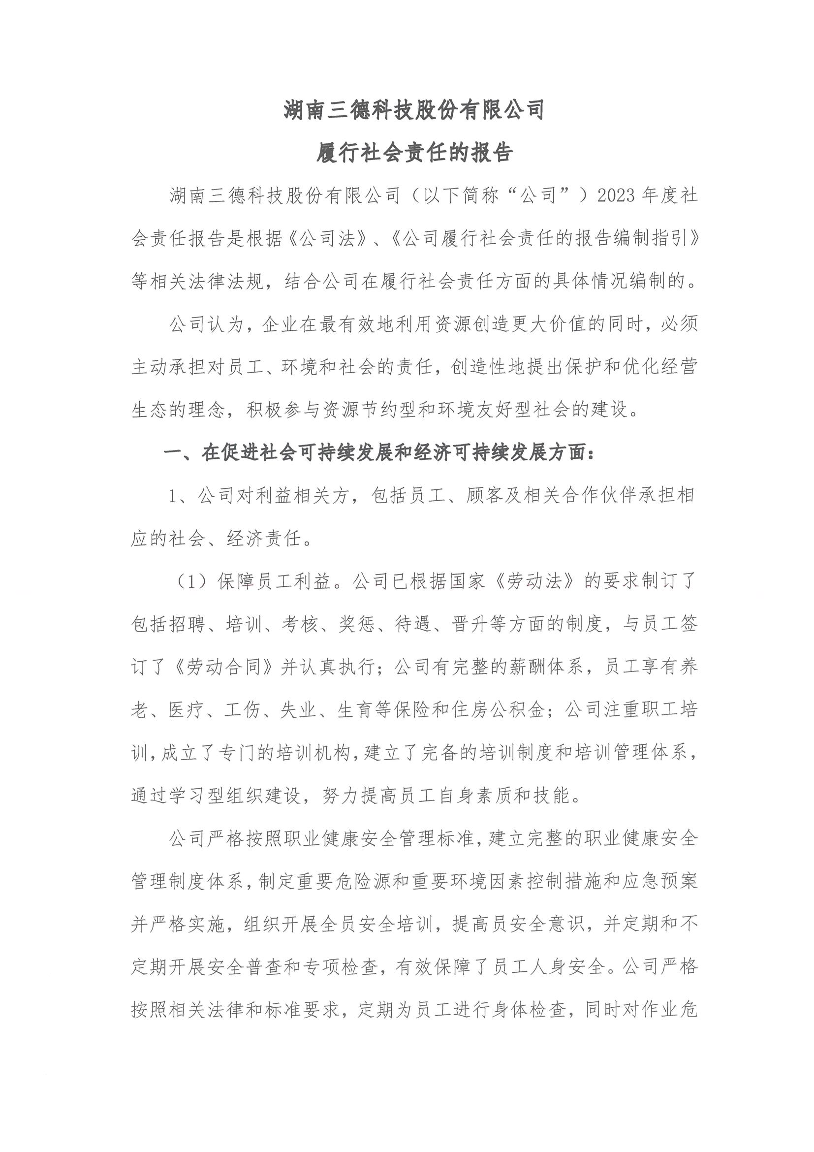 KS��ʱ��(�й���)�ٷ���վ