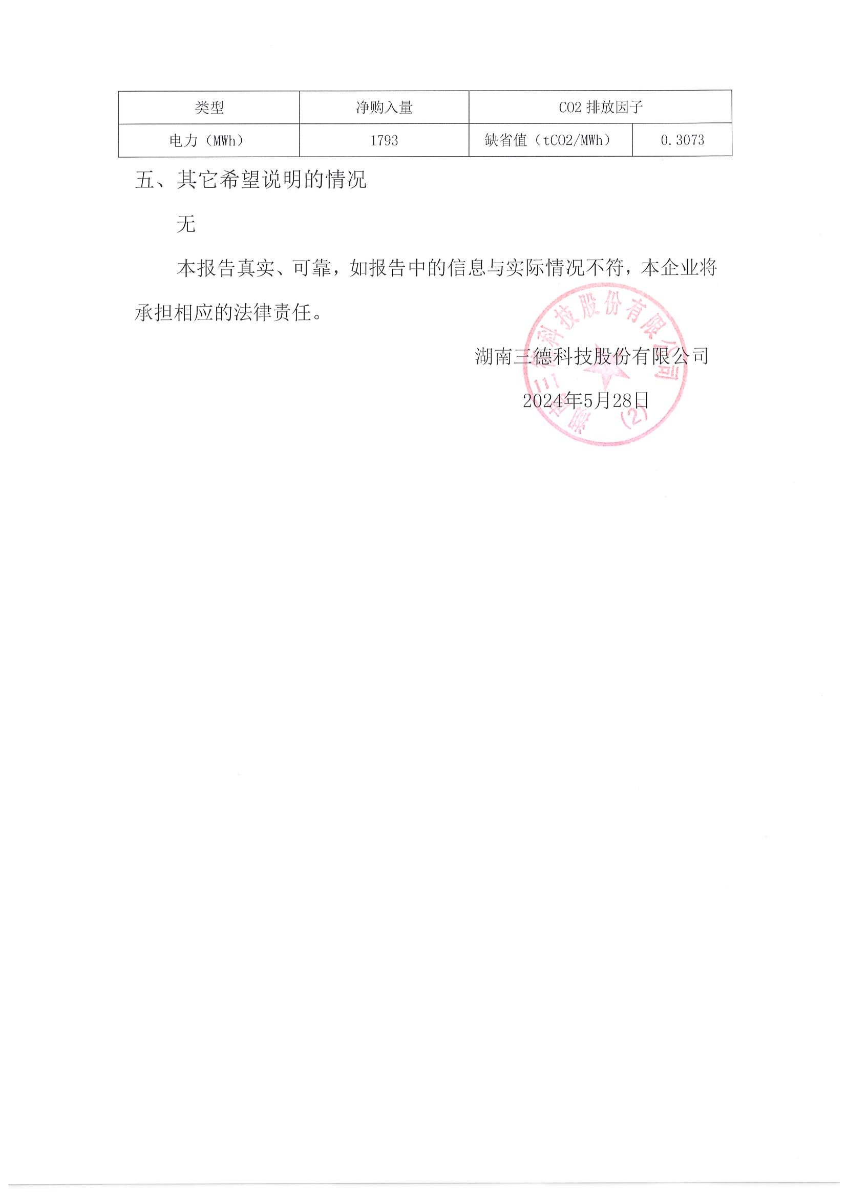 KS��ʱ��(�й���)�ٷ���վ